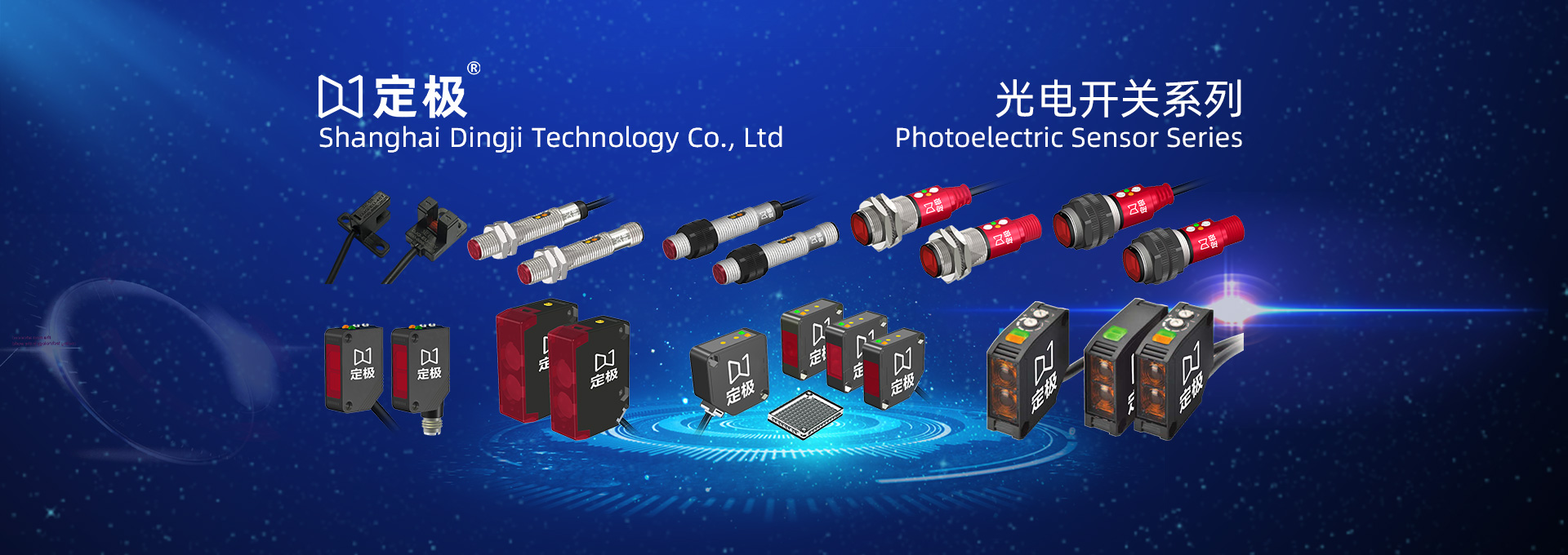 上海定极科技 - 官方商城，中国工控圈论坛