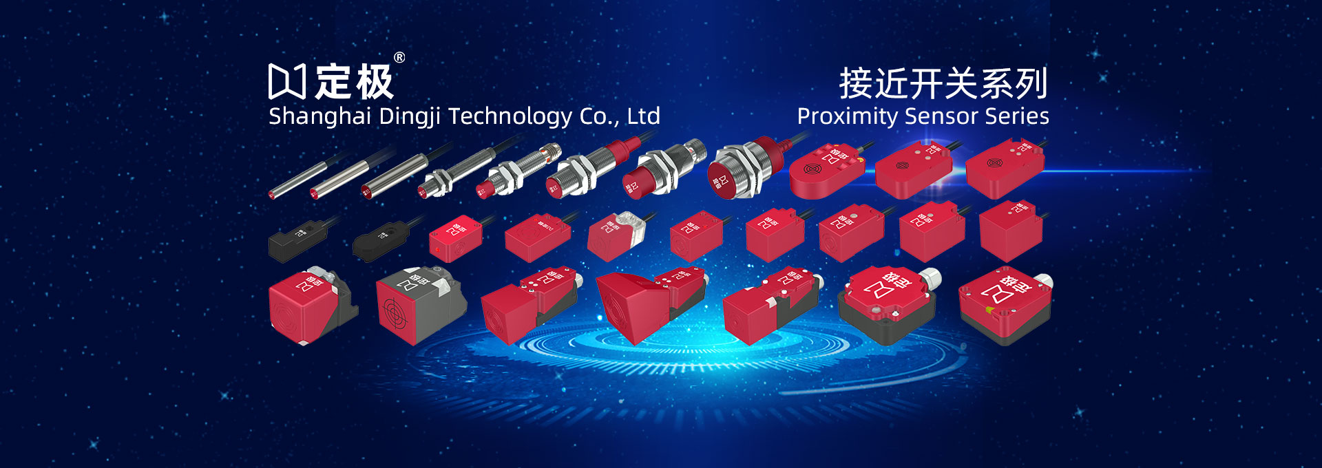 上海定极科技 - 官方商城，中国工控圈论坛