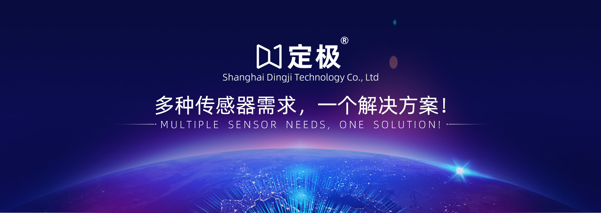上海定极科技 - 官方商城，工控自动化论坛，工业论坛