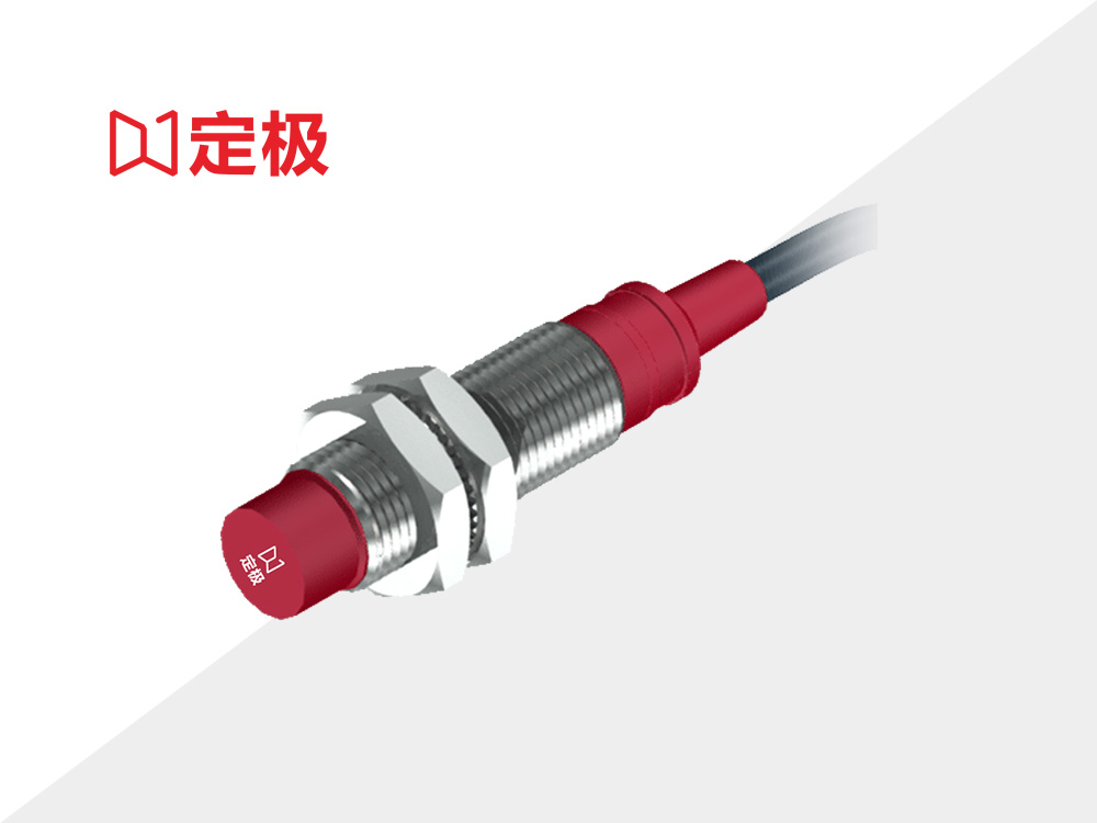 Capacitive cylindrical non buried series