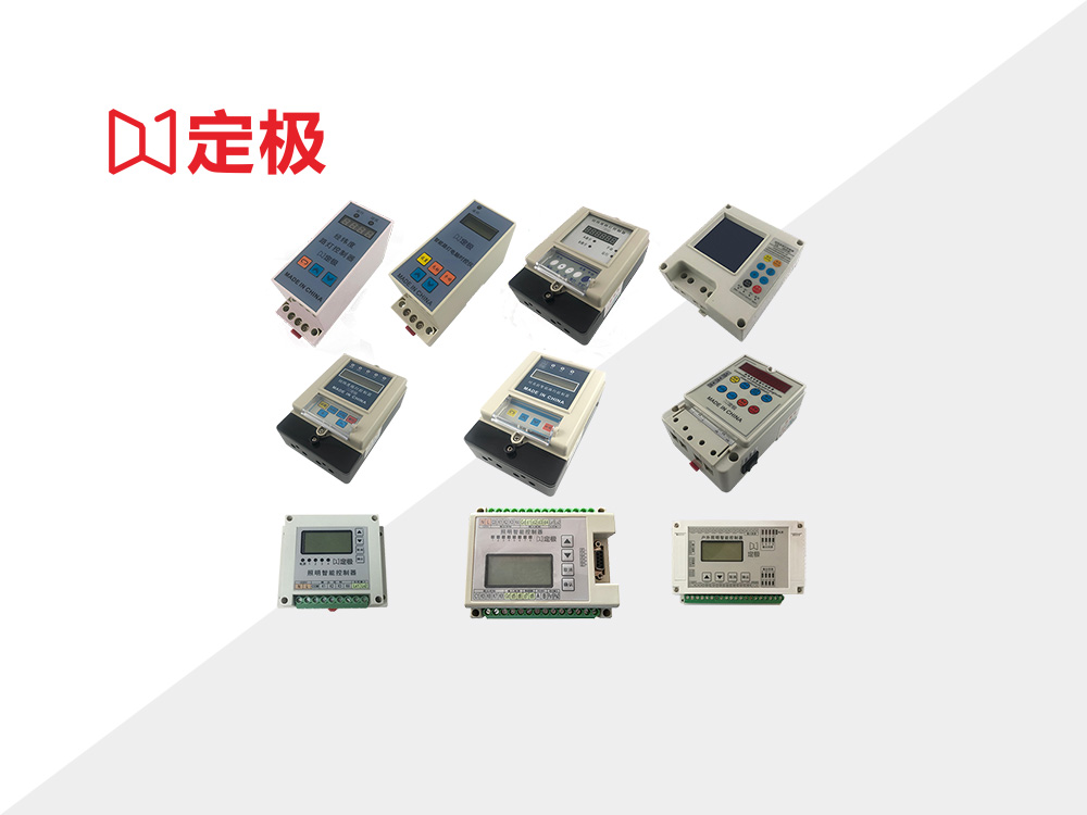 Application of Street Lamp Controller